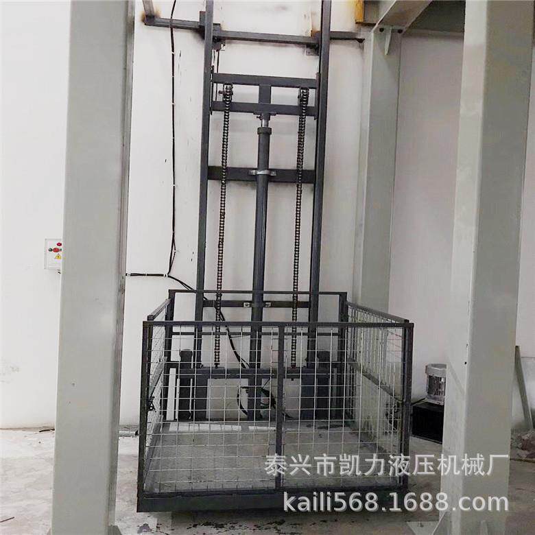 简易式单导轨链条升降货梯液压升降平台家用升降机小型提升机