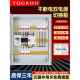 双电源自动转换开关配电箱定时切换三相380v单相220v不断电切换箱