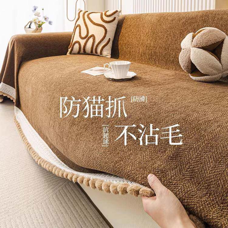 2026新款四季通用防水隔尿沙发巾盖布一整张全盖式防猫抓沙发套罩