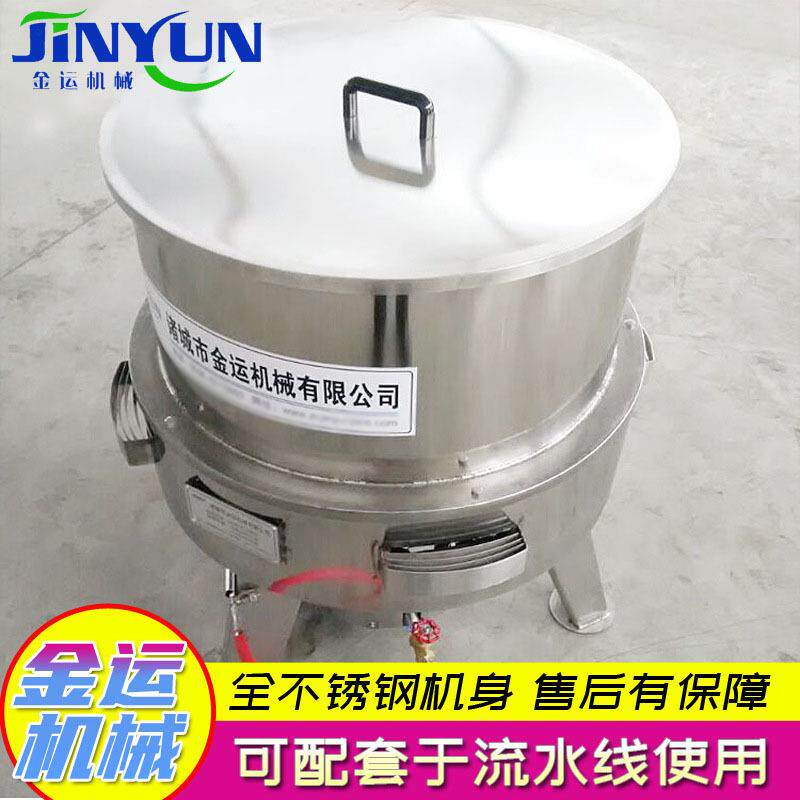 燃气加热不锈钢夹层锅 食品搅拌夹层锅 可倾式搅拌熬汤锅厂家供应