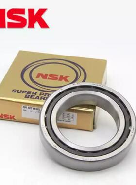 进口NSK角接触球轴承7001 A AW BW DB BDB配对高速主轴轴承