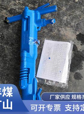 气动风镐现货供应手持式气动风镐矿用B87C大功率风镐