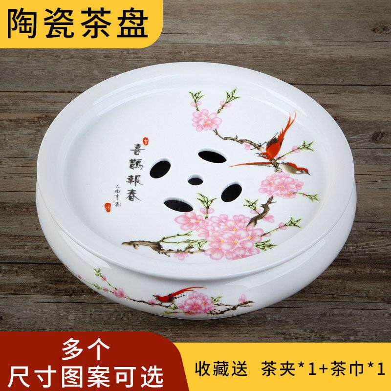 功夫茶盘储水圆形茶海茶台紫砂大茶盘陶瓷茶具小号简约家用茶托盘