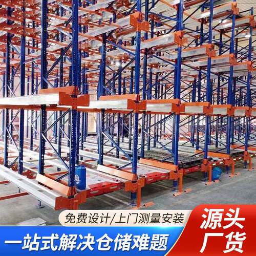 通廊贯通穿梭驶入式高位托盘仓储货架冷库冷链工业仓库置物架现货