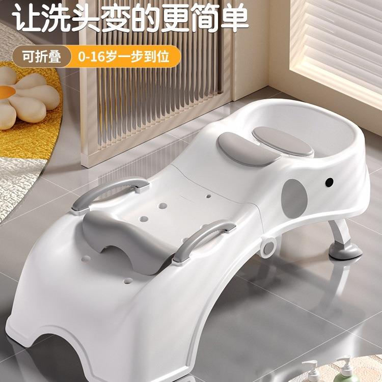 加厚儿童洗头躺椅可折叠宝宝家用洗头床女童小孩婴儿洗头发凳
