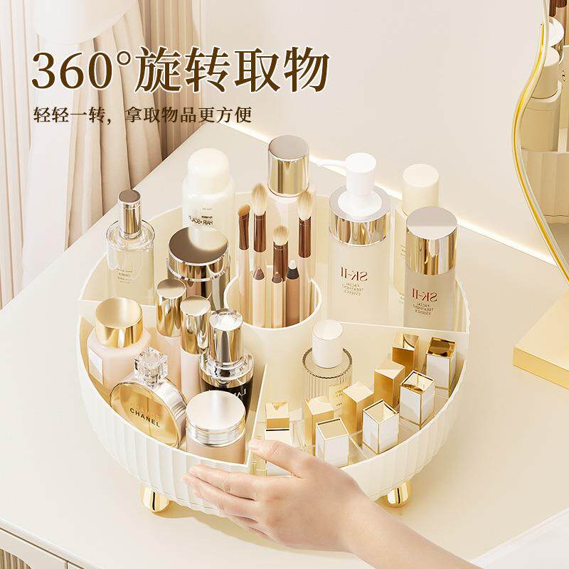 化妆品收纳盒桌面可旋转分格笔筒梳妆台卫生间大容量多功能化妆盒