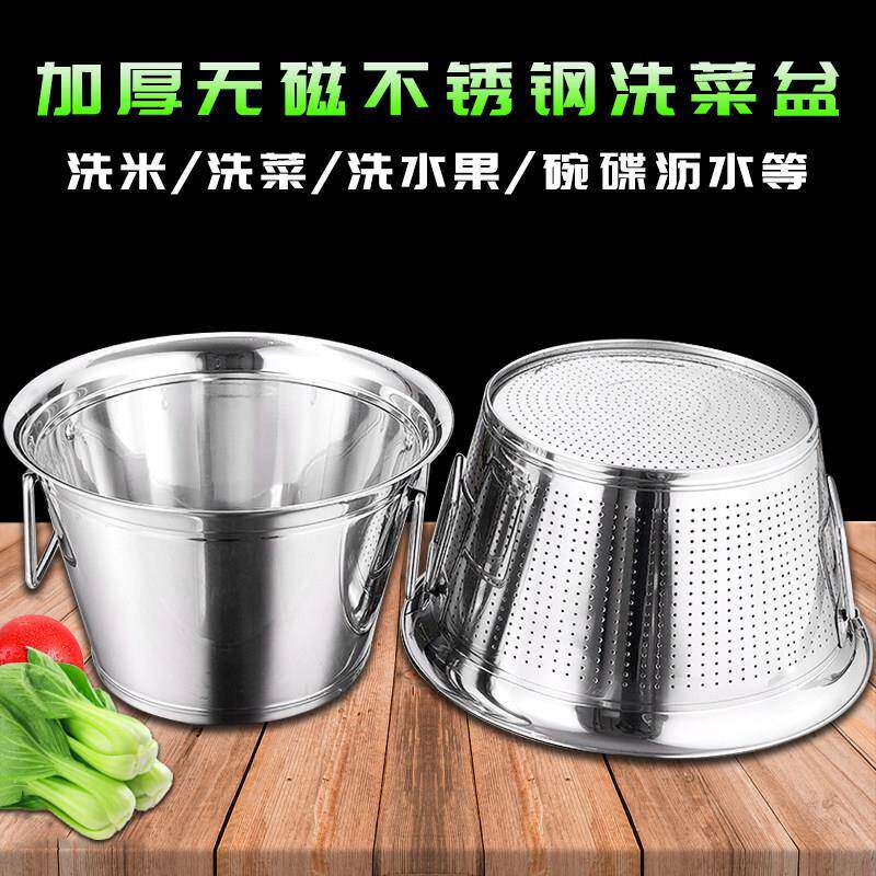 不锈钢淘米篮洗米箩沥水洗菜篮筐食堂专用洗米桶洗菜盆双耳圆形篓