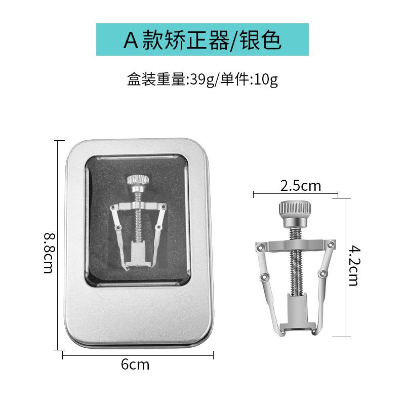 矫正器矫正器美甲店美甲工具