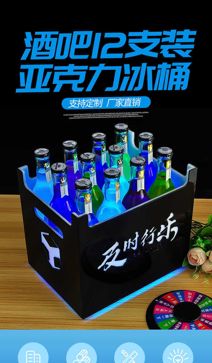 Щипцы для льда 七彩发光冰桶 冰块桶洋酒桶酒吧用品冰桶亚克力酒吧ktv夜店冰桶