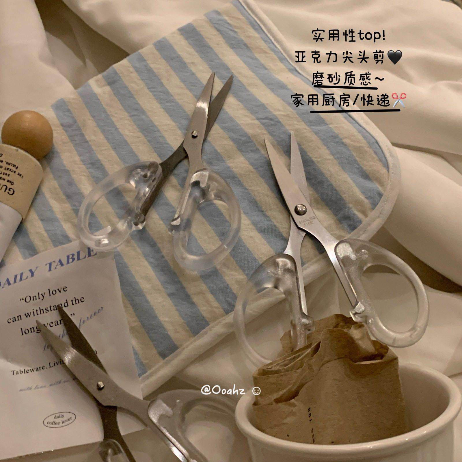 透明小剪刀 拆快递用刮纸箱尖头剪~家用多用途学生手工不锈钢剪子,居家日用,家用剪刀,淘宝优惠券,粉丝福利购,淘宝优惠卷