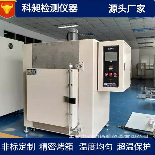 厂家熔胶熔漆烘箱回火干燥炉焗炉500度电热设备高温灰化烤箱
