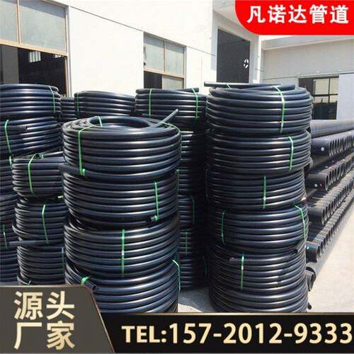 pe穿线保护管 通信电缆保护管电力电缆塑料管75/90pe穿线管预埋管