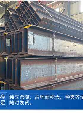 天津现货 Q355DH型钢 耐低温 Q355DH型钢 规格齐全
