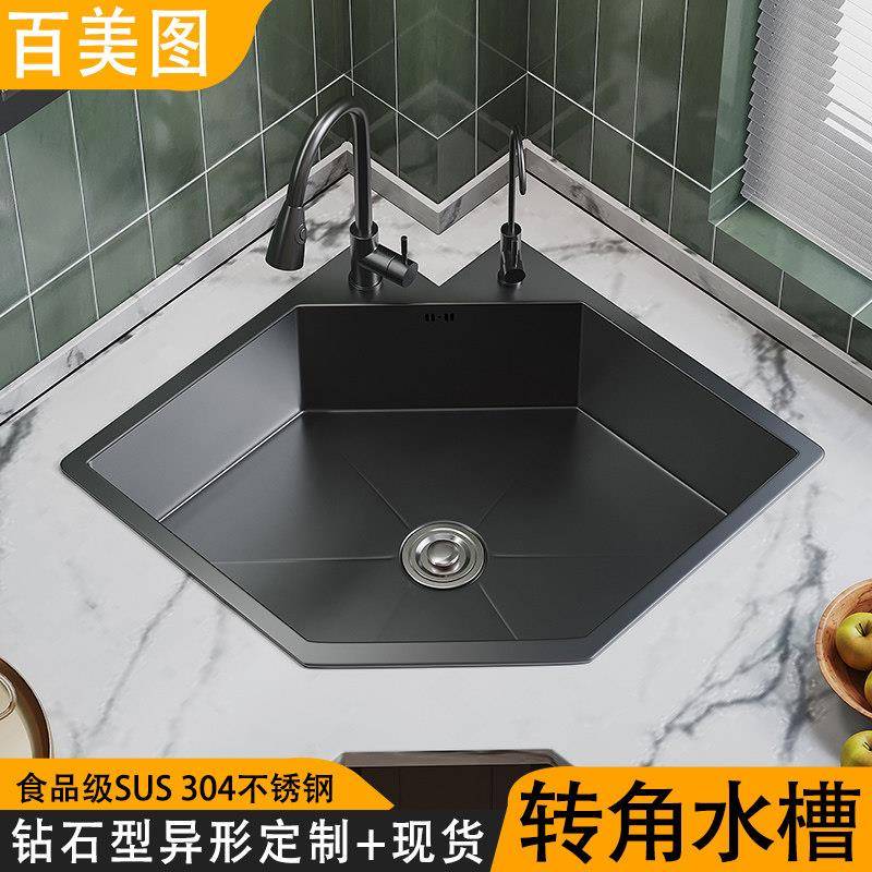厨房转角水槽钻石型洗菜盆L菱型拐角大单槽304不锈钢手工异形水池