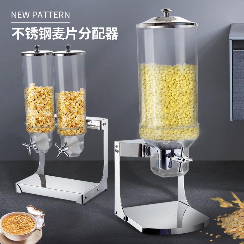 加厚不锈钢单双三四头麦片器五谷食物麦片分配器酒店自助餐麦片机