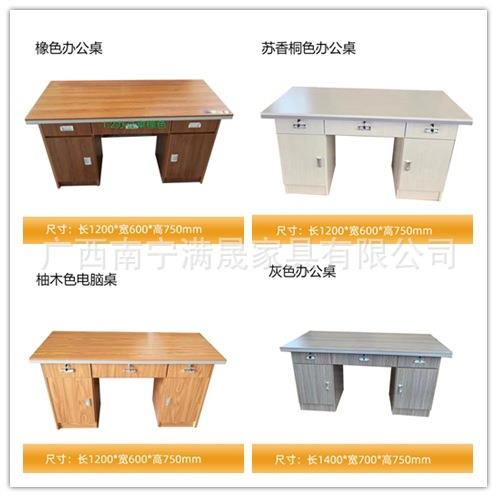 书房会议实木免漆板式家具新品椅办公待室长方形多人开会桌接桌洽