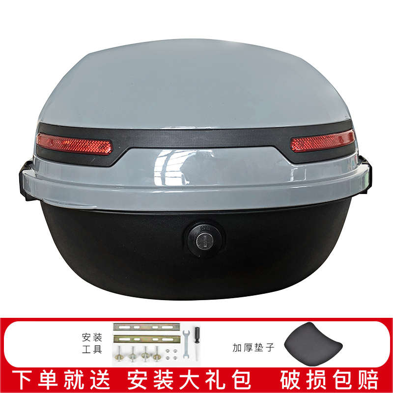 电动车尾箱金箭爱玛电瓶车加厚通用雅迪后备箱储物箱工具箱后尾箱