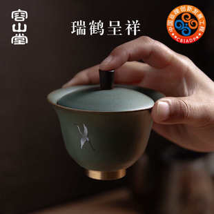 容山堂景致陶瓷彩绘仙鹤盖碗大号三才茶碗家用泡茶杯仿古功夫茶具