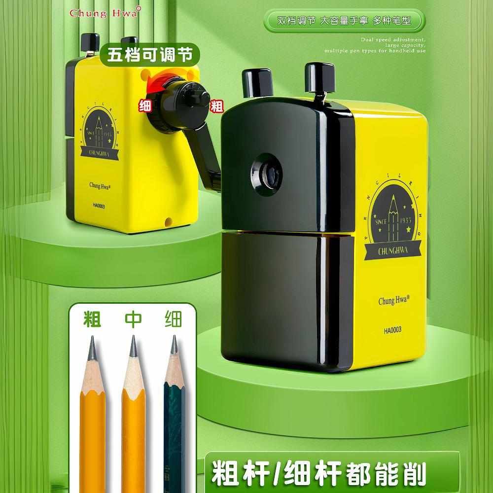 中华大口径手摇卷笔刀大三角铅笔削笔机粗杆加粗铅笔削笔器刨笔刀