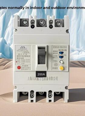 上海人民2P漏电断路器Cm1Le漏电保护器3P漏电保护开关125A250A空