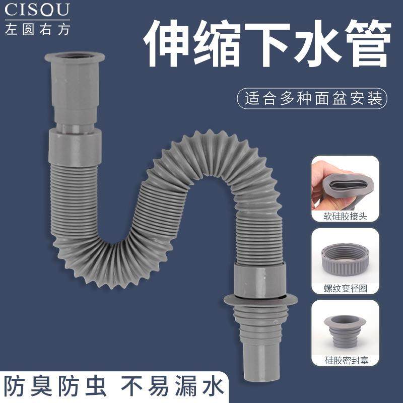 洗脸盆厨房洗菜盆排水管水池带钢丝伸缩管水槽S弯下水管防臭软管,家装主材,下水软管/排水软管,淘宝优惠券,粉丝福利购,淘宝优惠卷