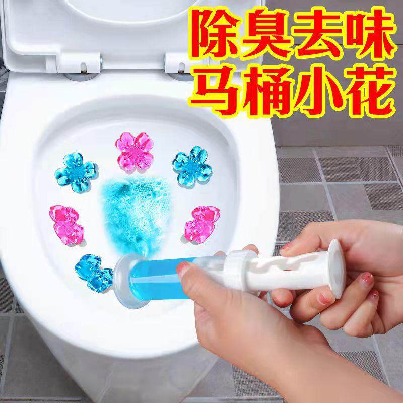 润友马桶小花 洁厕马桶凝胶 马桶开花 清洁厂家