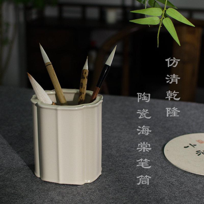 景德镇陶瓷大号毛笔筒彷古干 干隆海棠文房桌面收纳筒创意个性摆