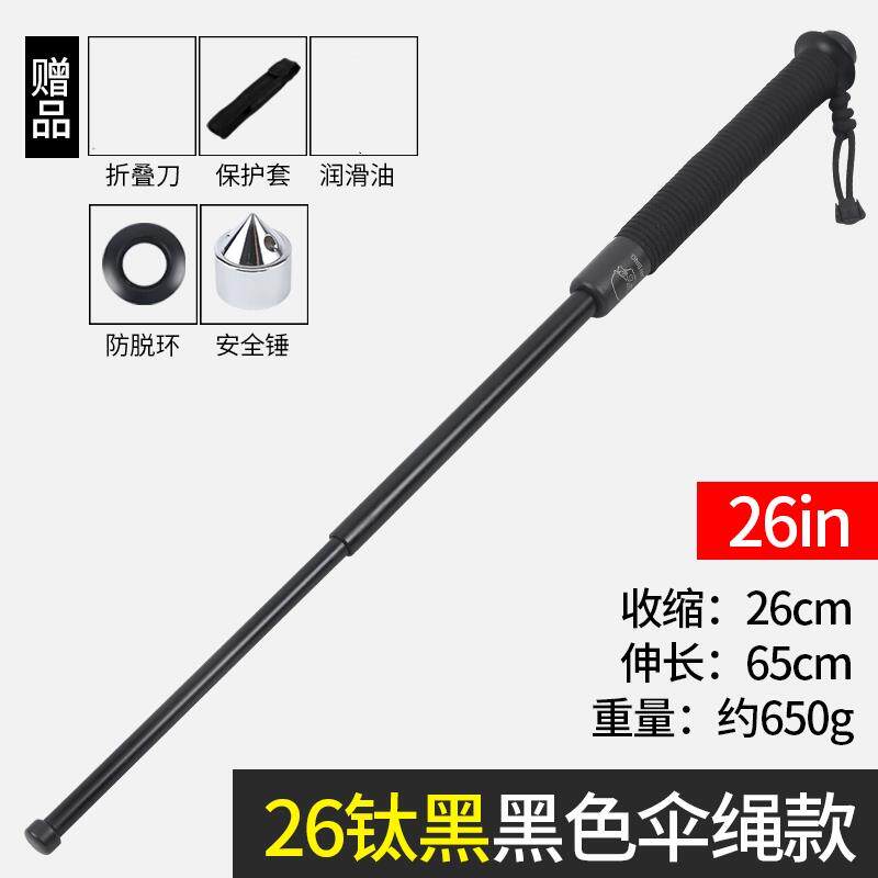 正品新品三节伸缩甩鞭棍合法生车载自卫武器甩防身摔棍辊甩野外求
