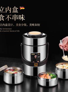 24小时超长保温饭盒桶FH-010上学生大班容量锈钢便携多不层便当盒