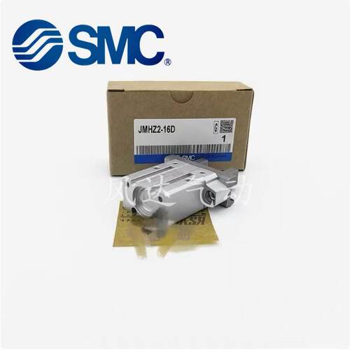 SMC原装气爪JMHZ2-20D JMHZ2-16D-12D-8D C2 C1 C S2 S1 S D2 D1