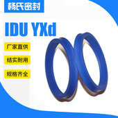 YXd155 266 171 250 18防尘O型圈骨架 优质聚氨酯轴用油封IDU