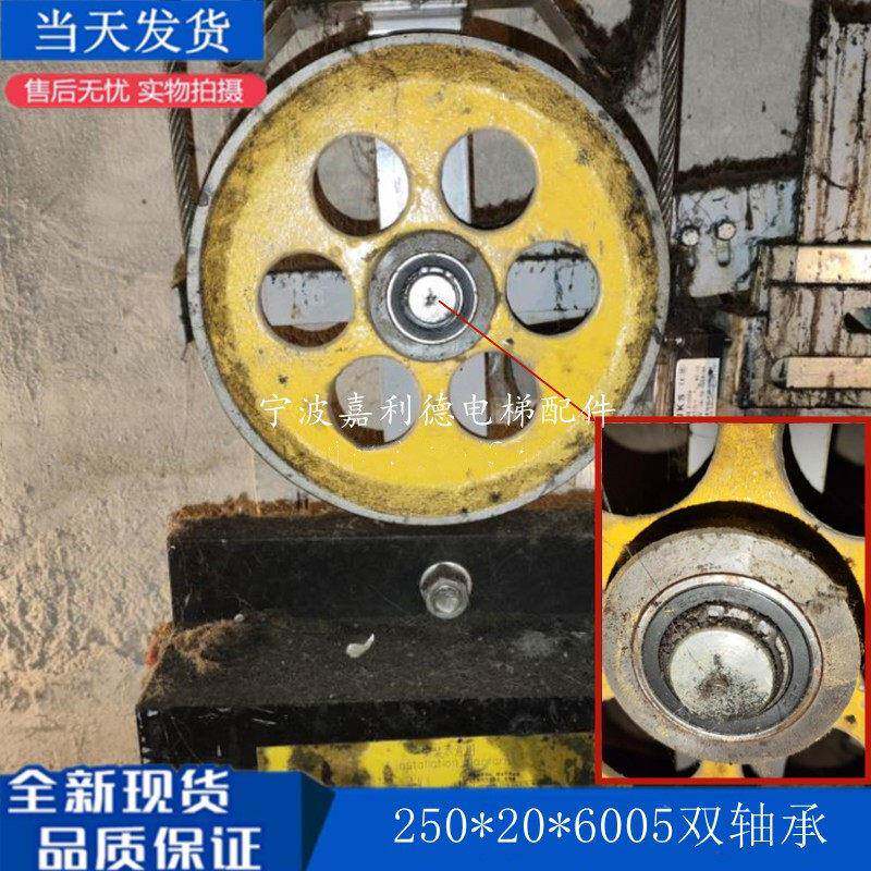 电梯涨紧轮涨紧装置 限速器250*20*6005双轴承适用于奥的斯涨紧轮