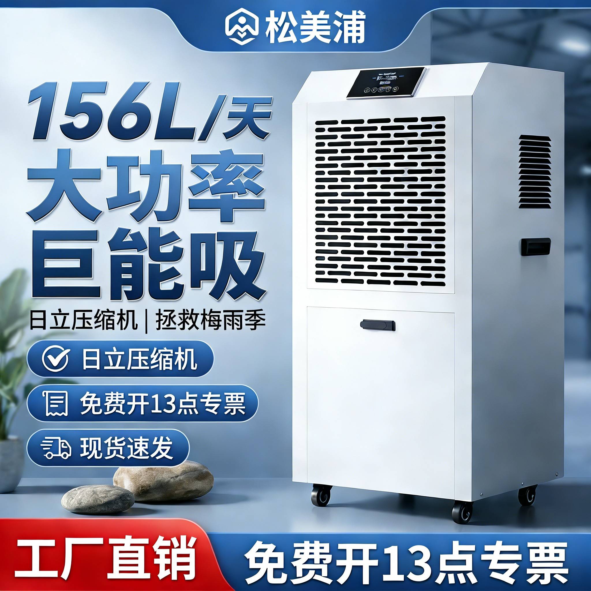 工业除湿机车间仓库大功率除湿机地下室别墅家用库房商用除湿机