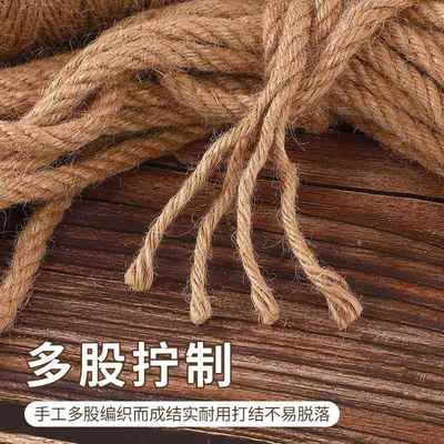 麻绳绳子装饰手工编织猫咪抓剑细粗diy装饰水管编织线亚麻色
