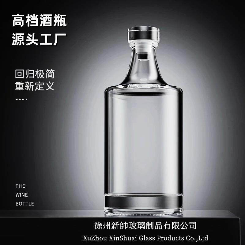 高档酒瓶一斤装白酒瓶加厚玻璃酒瓶果酒瓶酱酒分装瓶空瓶子