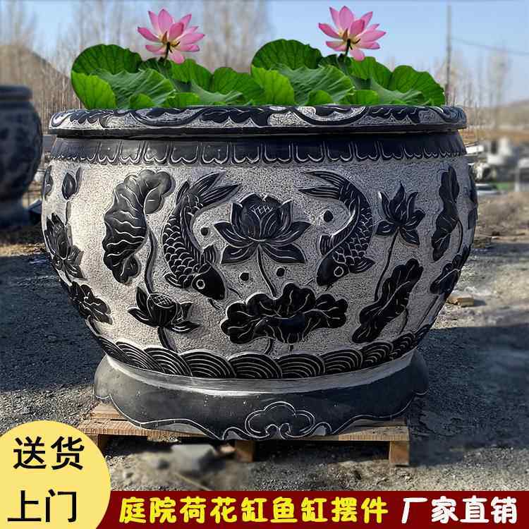 青石鱼缸石雕花盆水槽户外养鱼池流水盆庭院石缸摆件一米二大缸