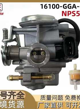 16100-GGA-672摩托车化油器适用Honda 2011-2019 Ruckus 50 NPS50