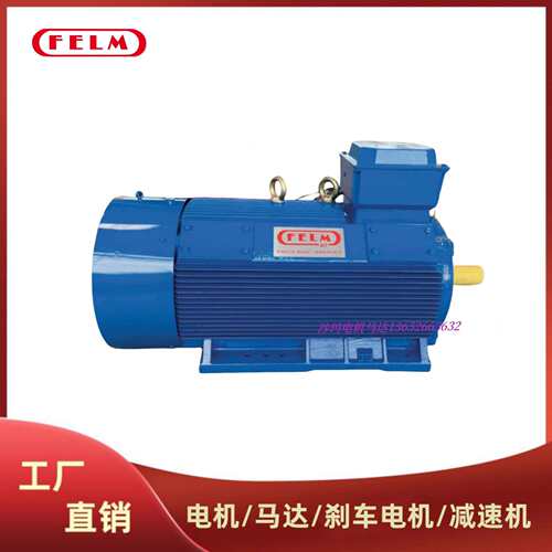 意大利FELM电机费尔姆马达电动机MA632 MA711 MA801MA90S MA100L