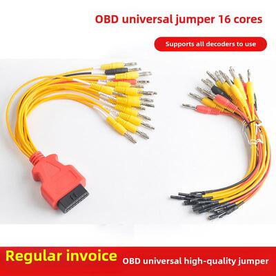 通用跳线支持Dts汽车工匠Aifka共轨家正德友邦长征跳线电源接口