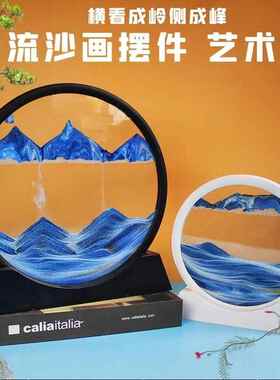 轻奢流沙画创意沙漏解压摆件电视酒柜客厅装饰品办公桌面乔迁礼品
