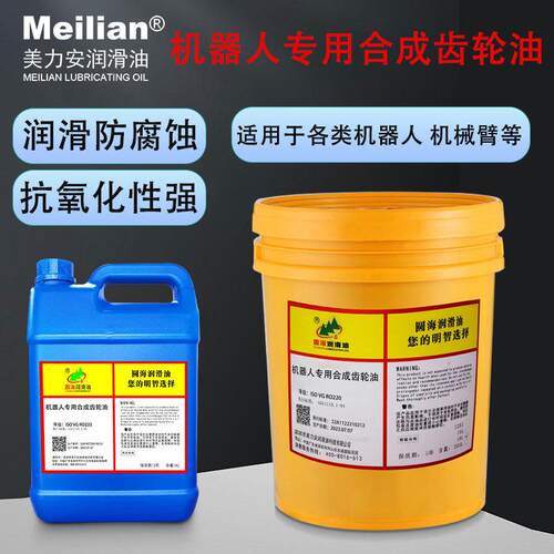 220协同机器人减速齿轮箱润滑油脂包32RB2线 线缆润滑油脂RO150BM