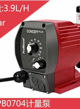 普罗名特Prominent电磁隔膜计量泵CNPB0704PVT200A010