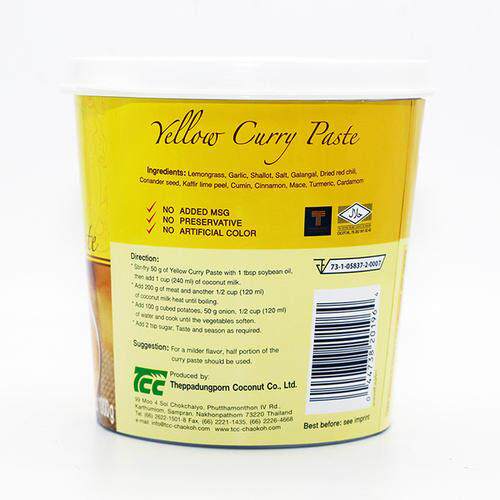 泰国泰娘黄咖喱酱1kg 咖喱鸡蟹虾拌饭调味料TCC黄咖喱膏 包邮