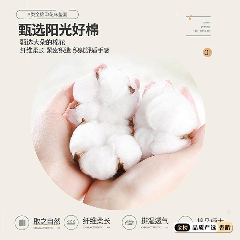 学生宿舍纯棉床垫套全棉床笠单件90x190床垫保护罩床单人床罩床套