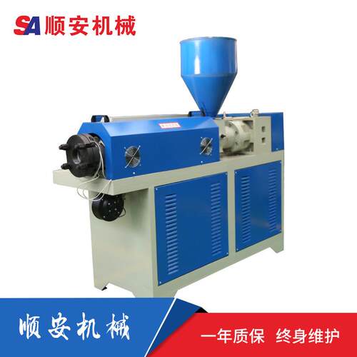PPPVC塑料管材机组主机设备塑料机械设备小型55/50螺杆挤出机