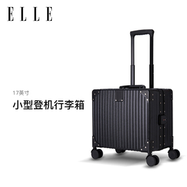 elle铝框拉杆箱女17寸商务登机箱密码箱，旅行箱行李箱小型手提箱