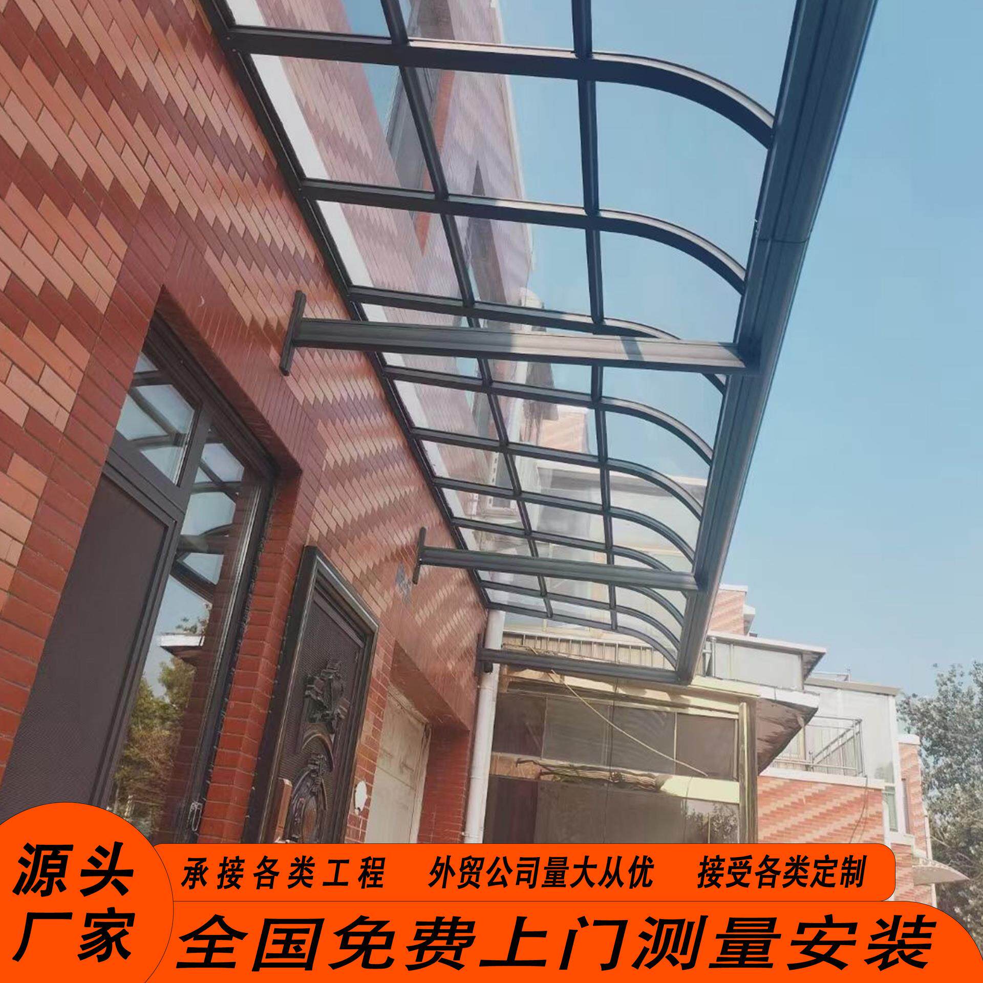 全国安装合金雨雨棚遮阳棚别阳墅铝露台棚户外台挡防NEA晒透明雨