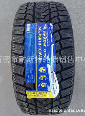 27570r17 /  越野/ /65r18245轮胎  55r2075r16 265 /26524523570