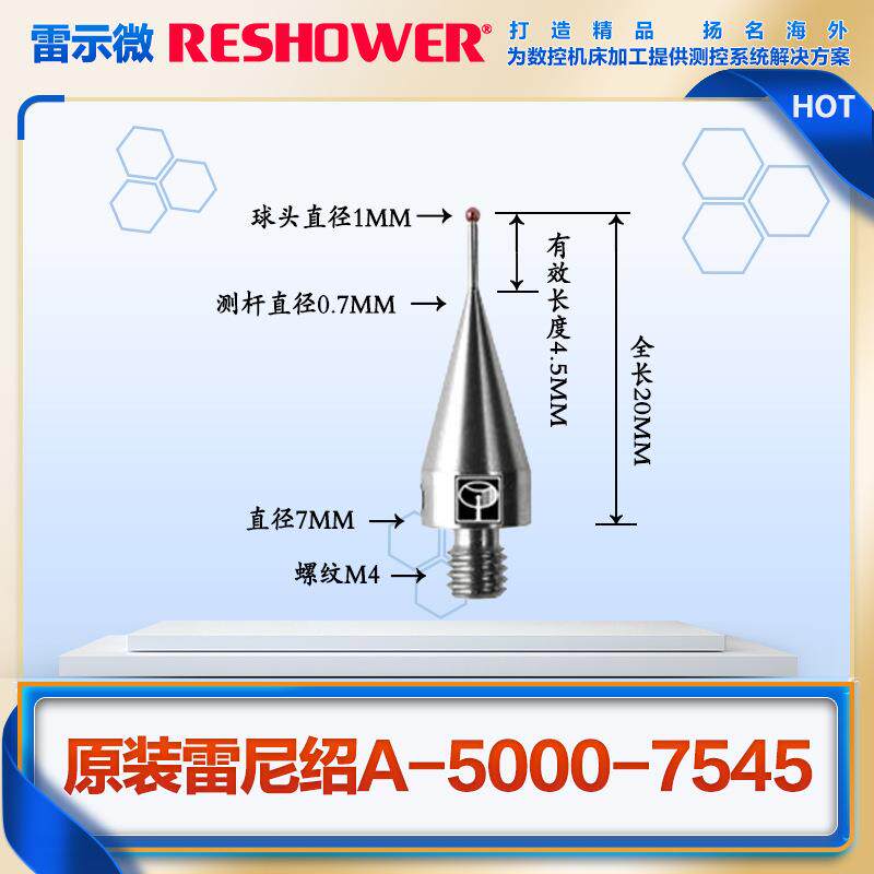 原装雷示机床A-5007540无品牌/5国产代用机床探头测针-M4*1.0*19