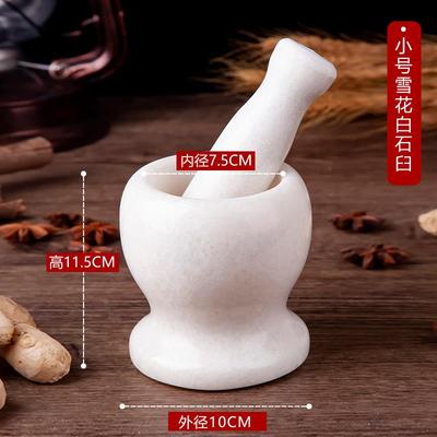 正品天然捣蒜缸压蒜器蒜泥器药罐臼研磨老式舂钵家用石蒜子臼大捣